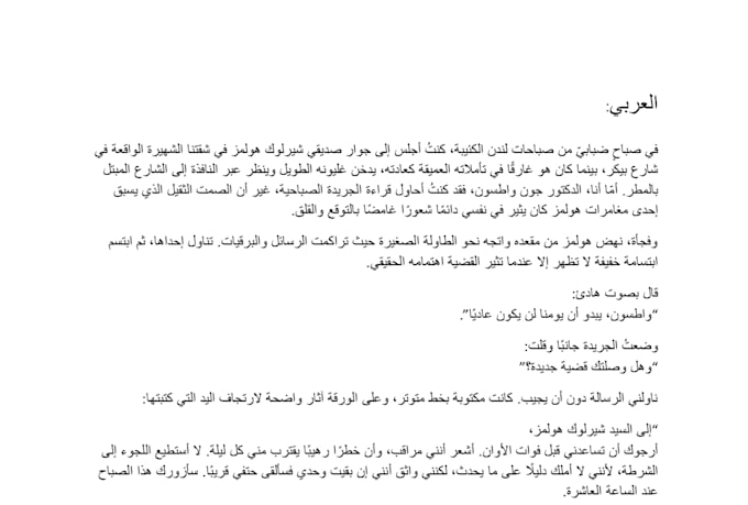 translate documents and books